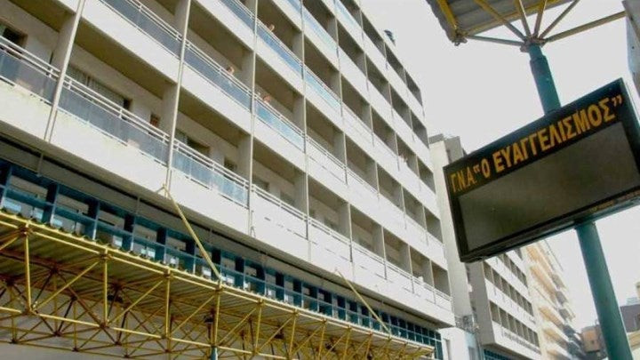 Η ανακοίνωση του «Ευαγγελισμού» για τον τραυματισμό της δικηγόρου στα Εξάρχεια